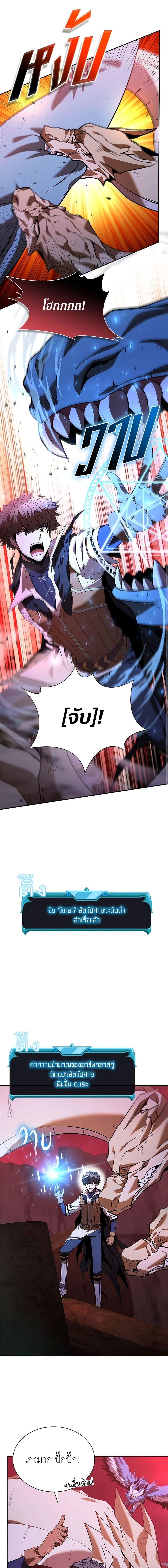 Manga-lc-com อ่านมังงะ อ่านการ์ตูน ออนไลน์ ฟรี Taming Master ตอนที่ 1 2 3 4 5 6 7 8 9 10 11 12 13 14 ฟรี ไม่มีโฆษณา Manga-lc - อ่าน มังงะ อ่าน การ์ตูน ออนไลน์ อ่านมังงะ ฟรี