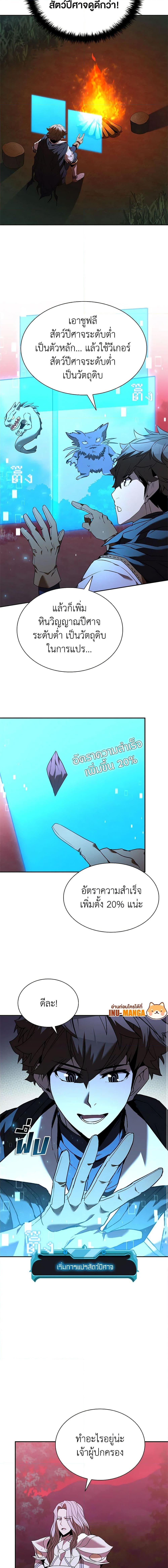 Manga-lc-com อ่านมังงะ อ่านการ์ตูน ออนไลน์ ฟรี Taming Master ตอนที่ 1 2 3 4 5 6 7 8 9 10 11 12 13 14 ฟรี ไม่มีโฆษณา Manga-lc - อ่าน มังงะ อ่าน การ์ตูน ออนไลน์ อ่านมังงะ ฟรี