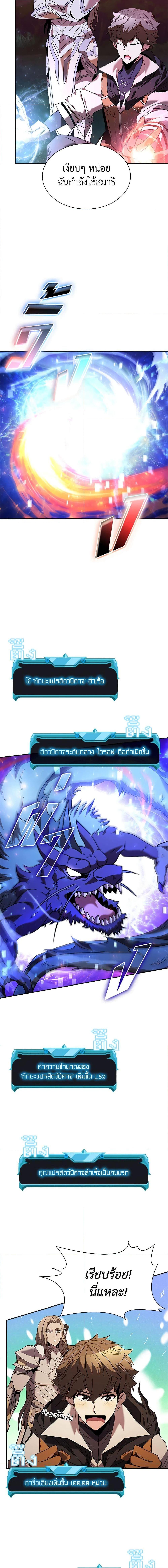 Manga-lc-com อ่านมังงะ อ่านการ์ตูน ออนไลน์ ฟรี Taming Master ตอนที่ 1 2 3 4 5 6 7 8 9 10 11 12 13 14 ฟรี ไม่มีโฆษณา Manga-lc - อ่าน มังงะ อ่าน การ์ตูน ออนไลน์ อ่านมังงะ ฟรี