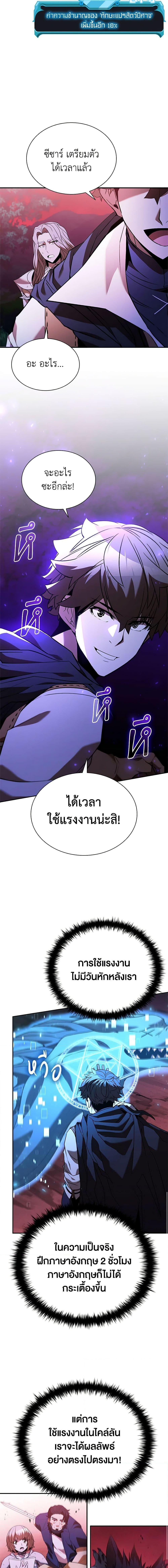 Manga-lc-com อ่านมังงะ อ่านการ์ตูน ออนไลน์ ฟรี Taming Master ตอนที่ 1 2 3 4 5 6 7 8 9 10 11 12 13 14 ฟรี ไม่มีโฆษณา Manga-lc - อ่าน มังงะ อ่าน การ์ตูน ออนไลน์ อ่านมังงะ ฟรี