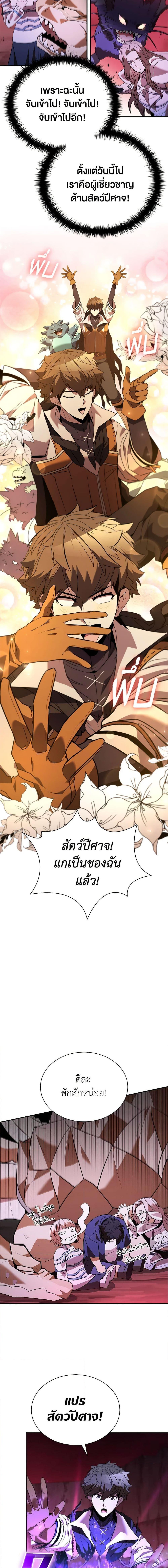 Manga-lc-com อ่านมังงะ อ่านการ์ตูน ออนไลน์ ฟรี Taming Master ตอนที่ 1 2 3 4 5 6 7 8 9 10 11 12 13 14 ฟรี ไม่มีโฆษณา Manga-lc - อ่าน มังงะ อ่าน การ์ตูน ออนไลน์ อ่านมังงะ ฟรี