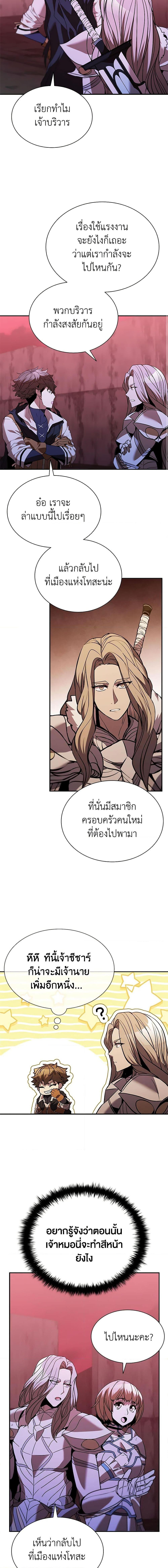 Manga-lc-com อ่านมังงะ อ่านการ์ตูน ออนไลน์ ฟรี Taming Master ตอนที่ 1 2 3 4 5 6 7 8 9 10 11 12 13 14 ฟรี ไม่มีโฆษณา Manga-lc - อ่าน มังงะ อ่าน การ์ตูน ออนไลน์ อ่านมังงะ ฟรี