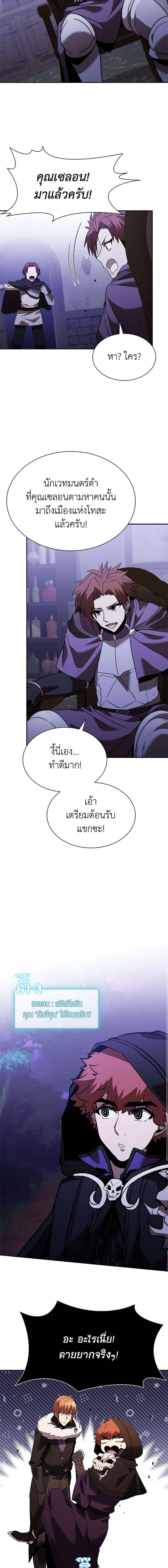 Manga-lc-com อ่านมังงะ อ่านการ์ตูน ออนไลน์ ฟรี Taming Master ตอนที่ 1 2 3 4 5 6 7 8 9 10 11 12 13 14 ฟรี ไม่มีโฆษณา Manga-lc - อ่าน มังงะ อ่าน การ์ตูน ออนไลน์ อ่านมังงะ ฟรี