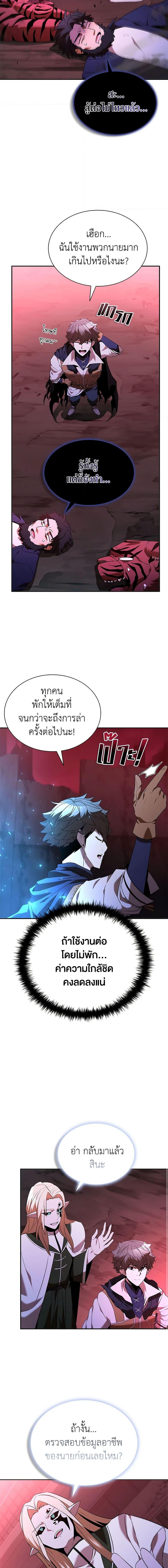 Manga-lc-com อ่านมังงะ อ่านการ์ตูน ออนไลน์ ฟรี Taming Master ตอนที่ 1 2 3 4 5 6 7 8 9 10 11 12 13 14 ฟรี ไม่มีโฆษณา Manga-lc - อ่าน มังงะ อ่าน การ์ตูน ออนไลน์ อ่านมังงะ ฟรี