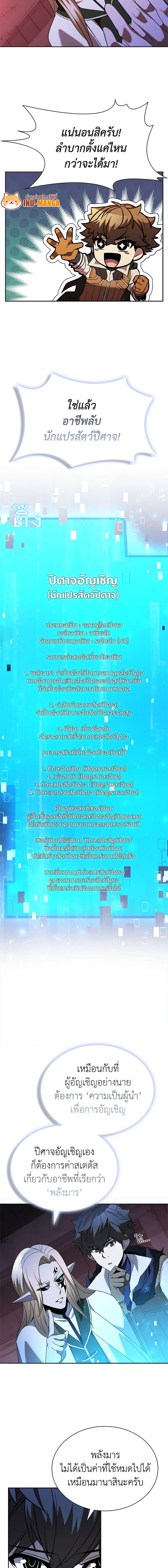 Manga-lc-com อ่านมังงะ อ่านการ์ตูน ออนไลน์ ฟรี Taming Master ตอนที่ 1 2 3 4 5 6 7 8 9 10 11 12 13 14 ฟรี ไม่มีโฆษณา Manga-lc - อ่าน มังงะ อ่าน การ์ตูน ออนไลน์ อ่านมังงะ ฟรี