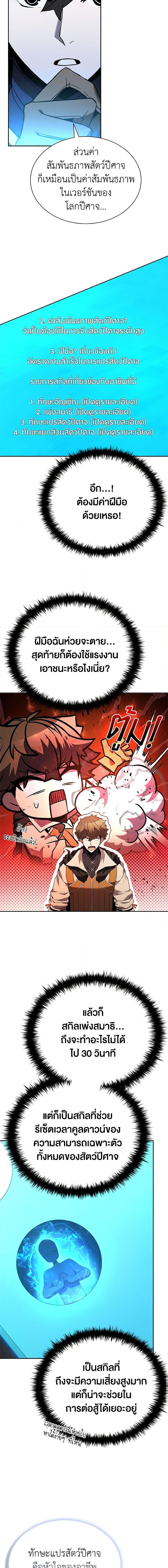 Manga-lc-com อ่านมังงะ อ่านการ์ตูน ออนไลน์ ฟรี Taming Master ตอนที่ 1 2 3 4 5 6 7 8 9 10 11 12 13 14 ฟรี ไม่มีโฆษณา Manga-lc - อ่าน มังงะ อ่าน การ์ตูน ออนไลน์ อ่านมังงะ ฟรี
