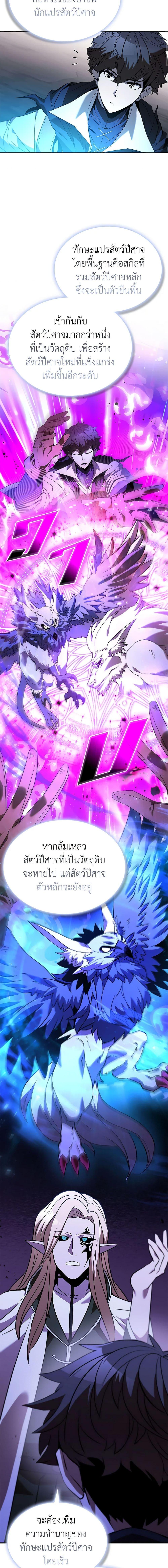 Manga-lc-com อ่านมังงะ อ่านการ์ตูน ออนไลน์ ฟรี Taming Master ตอนที่ 1 2 3 4 5 6 7 8 9 10 11 12 13 14 ฟรี ไม่มีโฆษณา Manga-lc - อ่าน มังงะ อ่าน การ์ตูน ออนไลน์ อ่านมังงะ ฟรี