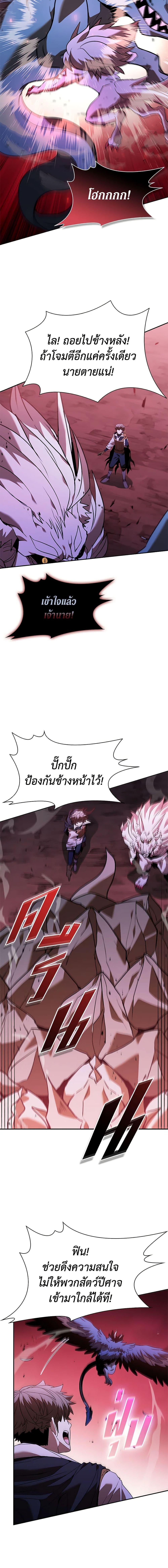 Manga-lc-com อ่านมังงะ อ่านการ์ตูน ออนไลน์ ฟรี Taming Master ตอนที่ 1 2 3 4 5 6 7 8 9 10 11 12 13 14 ฟรี ไม่มีโฆษณา Manga-lc - อ่าน มังงะ อ่าน การ์ตูน ออนไลน์ อ่านมังงะ ฟรี