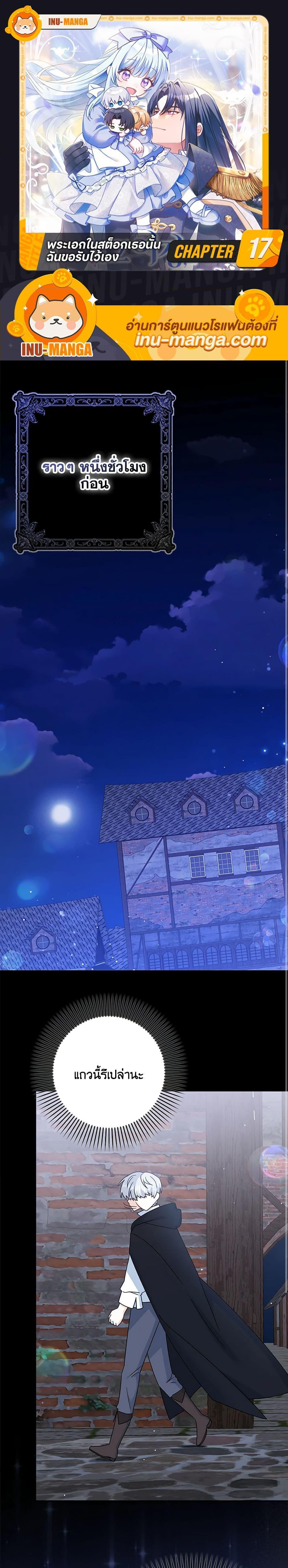 Manga-lc-com อ่านมังงะ อ่านการ์ตูน ออนไลน์ ฟรี That Fishery, I’ll take it ตอนที่ 1 2 3 4 5 6 7 8 9 10 11 12 13 14 ฟรี ไม่มีโฆษณา Manga-lc - อ่าน มังงะ อ่าน การ์ตูน ออนไลน์ อ่านมังงะ ฟรี