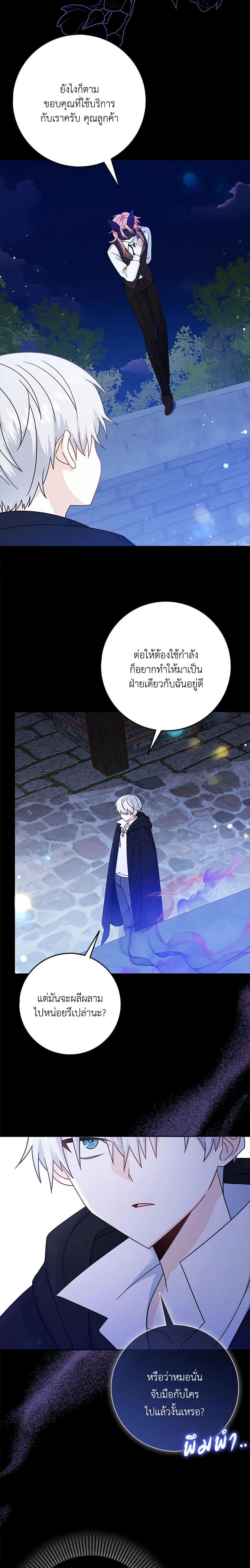 Manga-lc-com อ่านมังงะ อ่านการ์ตูน ออนไลน์ ฟรี That Fishery, I’ll take it ตอนที่ 1 2 3 4 5 6 7 8 9 10 11 12 13 14 ฟรี ไม่มีโฆษณา Manga-lc - อ่าน มังงะ อ่าน การ์ตูน ออนไลน์ อ่านมังงะ ฟรี