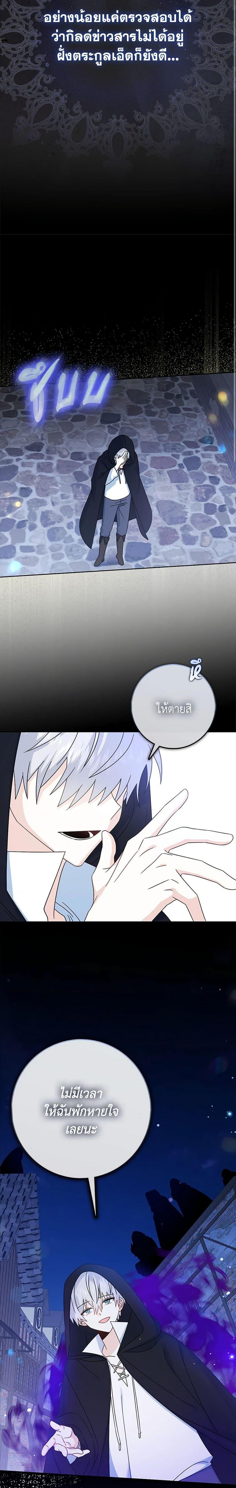 Manga-lc-com อ่านมังงะ อ่านการ์ตูน ออนไลน์ ฟรี That Fishery, I’ll take it ตอนที่ 1 2 3 4 5 6 7 8 9 10 11 12 13 14 ฟรี ไม่มีโฆษณา Manga-lc - อ่าน มังงะ อ่าน การ์ตูน ออนไลน์ อ่านมังงะ ฟรี