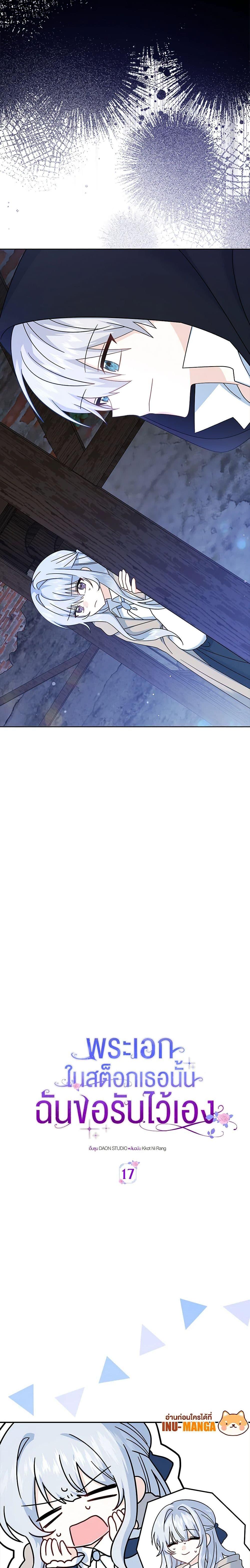 Manga-lc-com อ่านมังงะ อ่านการ์ตูน ออนไลน์ ฟรี That Fishery, I’ll take it ตอนที่ 1 2 3 4 5 6 7 8 9 10 11 12 13 14 ฟรี ไม่มีโฆษณา Manga-lc - อ่าน มังงะ อ่าน การ์ตูน ออนไลน์ อ่านมังงะ ฟรี