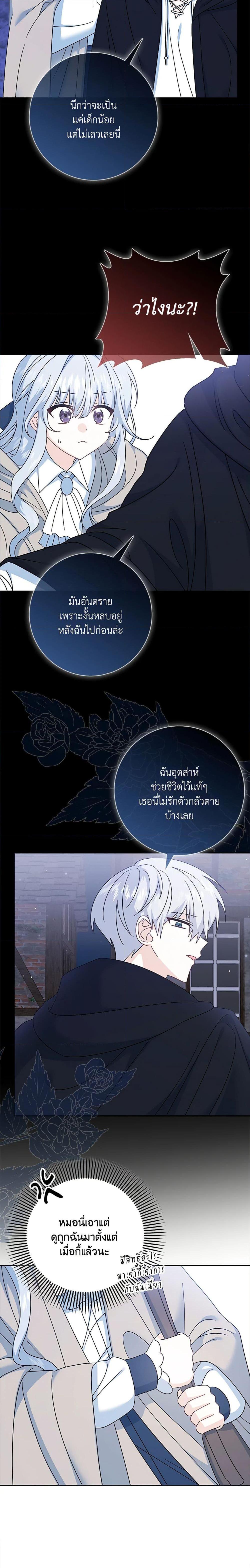 Manga-lc-com อ่านมังงะ อ่านการ์ตูน ออนไลน์ ฟรี That Fishery, I’ll take it ตอนที่ 1 2 3 4 5 6 7 8 9 10 11 12 13 14 ฟรี ไม่มีโฆษณา Manga-lc - อ่าน มังงะ อ่าน การ์ตูน ออนไลน์ อ่านมังงะ ฟรี