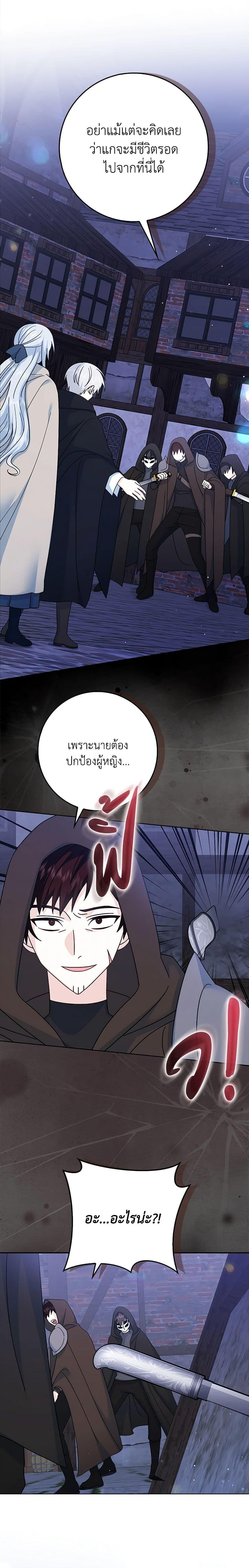 Manga-lc-com อ่านมังงะ อ่านการ์ตูน ออนไลน์ ฟรี That Fishery, I’ll take it ตอนที่ 1 2 3 4 5 6 7 8 9 10 11 12 13 14 ฟรี ไม่มีโฆษณา Manga-lc - อ่าน มังงะ อ่าน การ์ตูน ออนไลน์ อ่านมังงะ ฟรี