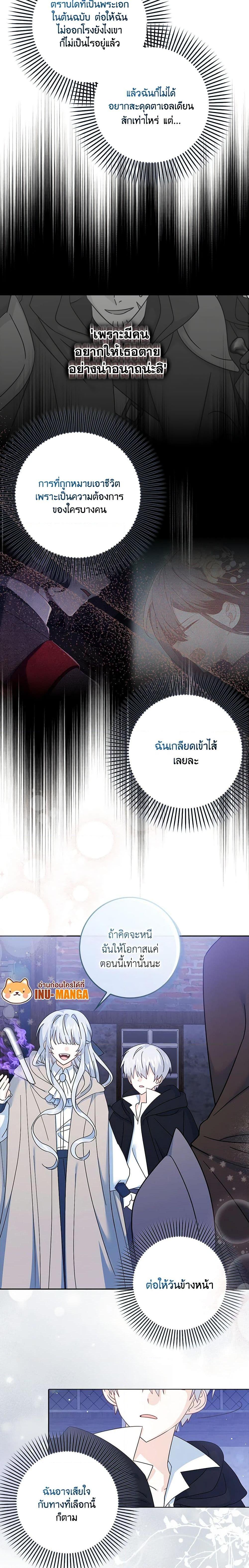 Manga-lc-com อ่านมังงะ อ่านการ์ตูน ออนไลน์ ฟรี That Fishery, I’ll take it ตอนที่ 1 2 3 4 5 6 7 8 9 10 11 12 13 14 ฟรี ไม่มีโฆษณา Manga-lc - อ่าน มังงะ อ่าน การ์ตูน ออนไลน์ อ่านมังงะ ฟรี