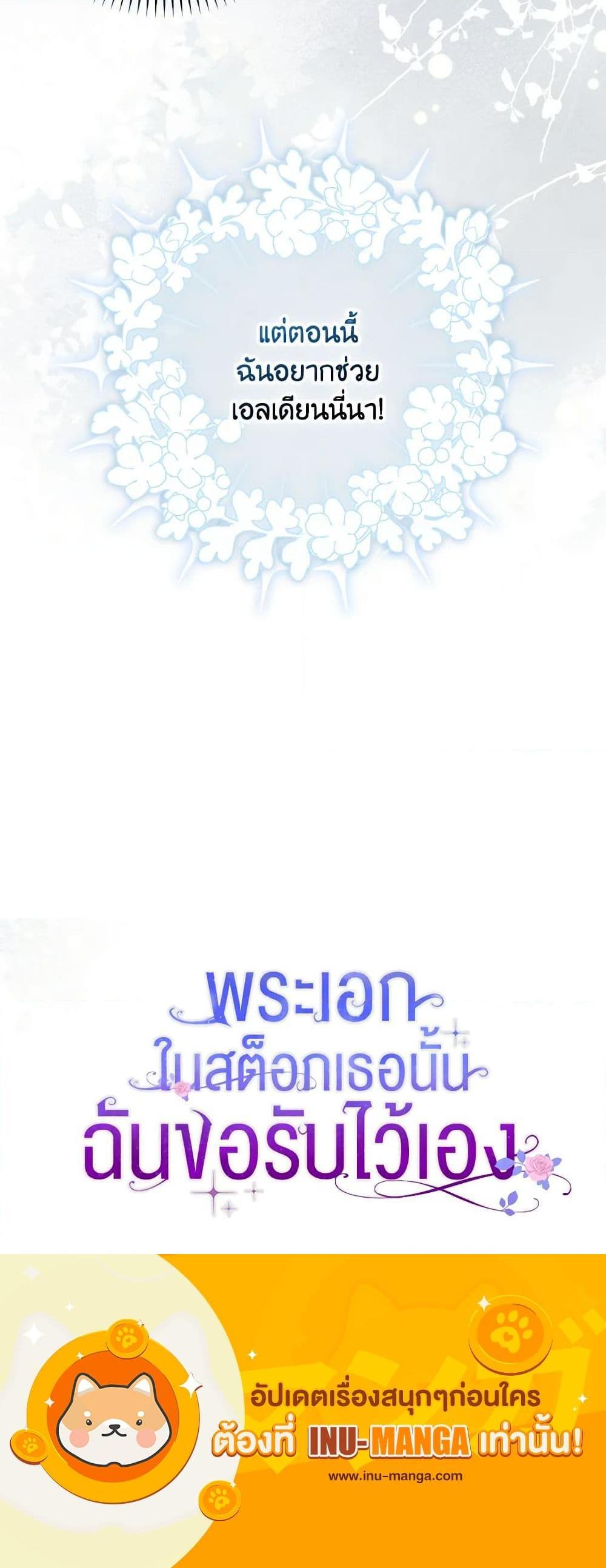 Manga-lc-com อ่านมังงะ อ่านการ์ตูน ออนไลน์ ฟรี That Fishery, I’ll take it ตอนที่ 1 2 3 4 5 6 7 8 9 10 11 12 13 14 ฟรี ไม่มีโฆษณา Manga-lc - อ่าน มังงะ อ่าน การ์ตูน ออนไลน์ อ่านมังงะ ฟรี