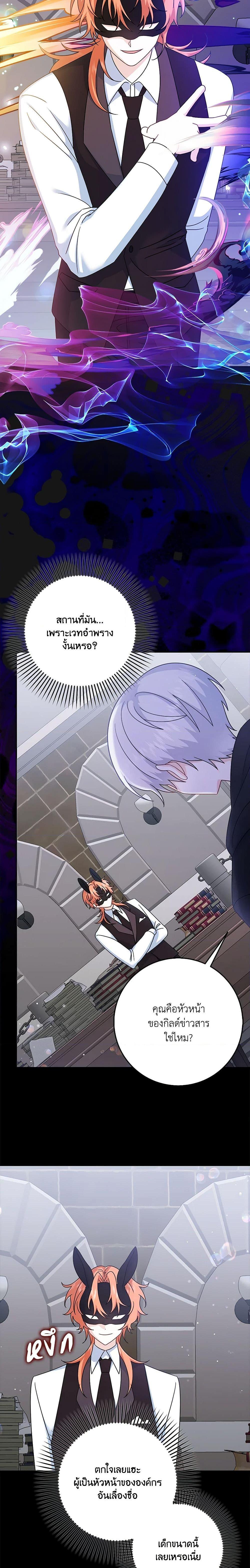 Manga-lc-com อ่านมังงะ อ่านการ์ตูน ออนไลน์ ฟรี That Fishery, I’ll take it ตอนที่ 1 2 3 4 5 6 7 8 9 10 11 12 13 14 ฟรี ไม่มีโฆษณา Manga-lc - อ่าน มังงะ อ่าน การ์ตูน ออนไลน์ อ่านมังงะ ฟรี