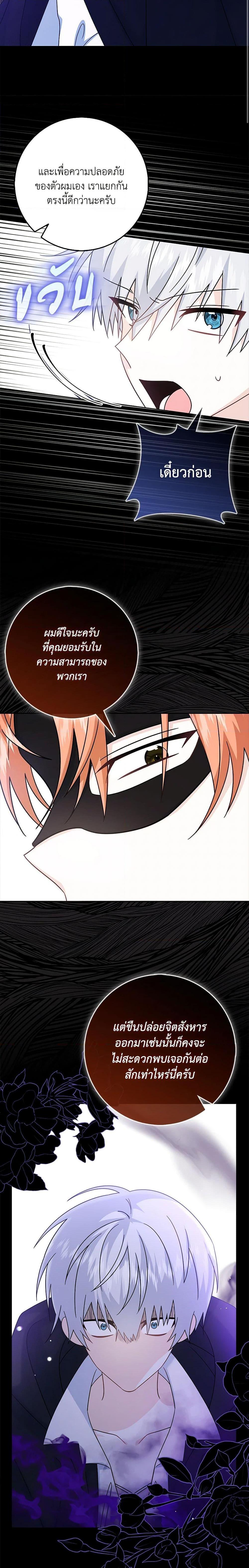 Manga-lc-com อ่านมังงะ อ่านการ์ตูน ออนไลน์ ฟรี That Fishery, I’ll take it ตอนที่ 1 2 3 4 5 6 7 8 9 10 11 12 13 14 ฟรี ไม่มีโฆษณา Manga-lc - อ่าน มังงะ อ่าน การ์ตูน ออนไลน์ อ่านมังงะ ฟรี