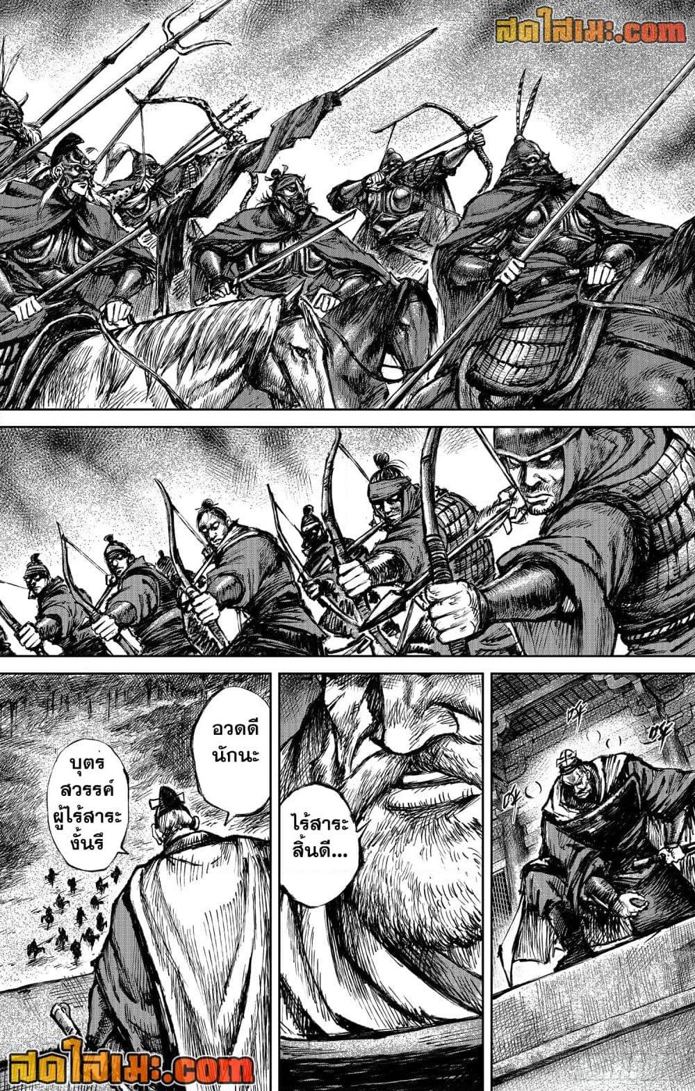 Manga-lc-com อ่านมังงะ อ่านการ์ตูน ออนไลน์ ฟรี Blades of the Guardians ตอนที่ 1 2 3 4 5 6 7 8 9 10 11 12 13 14 ฟรี ไม่มีโฆษณา Manga-lc - อ่าน มังงะ อ่าน การ์ตูน ออนไลน์ อ่านมังงะ ฟรี