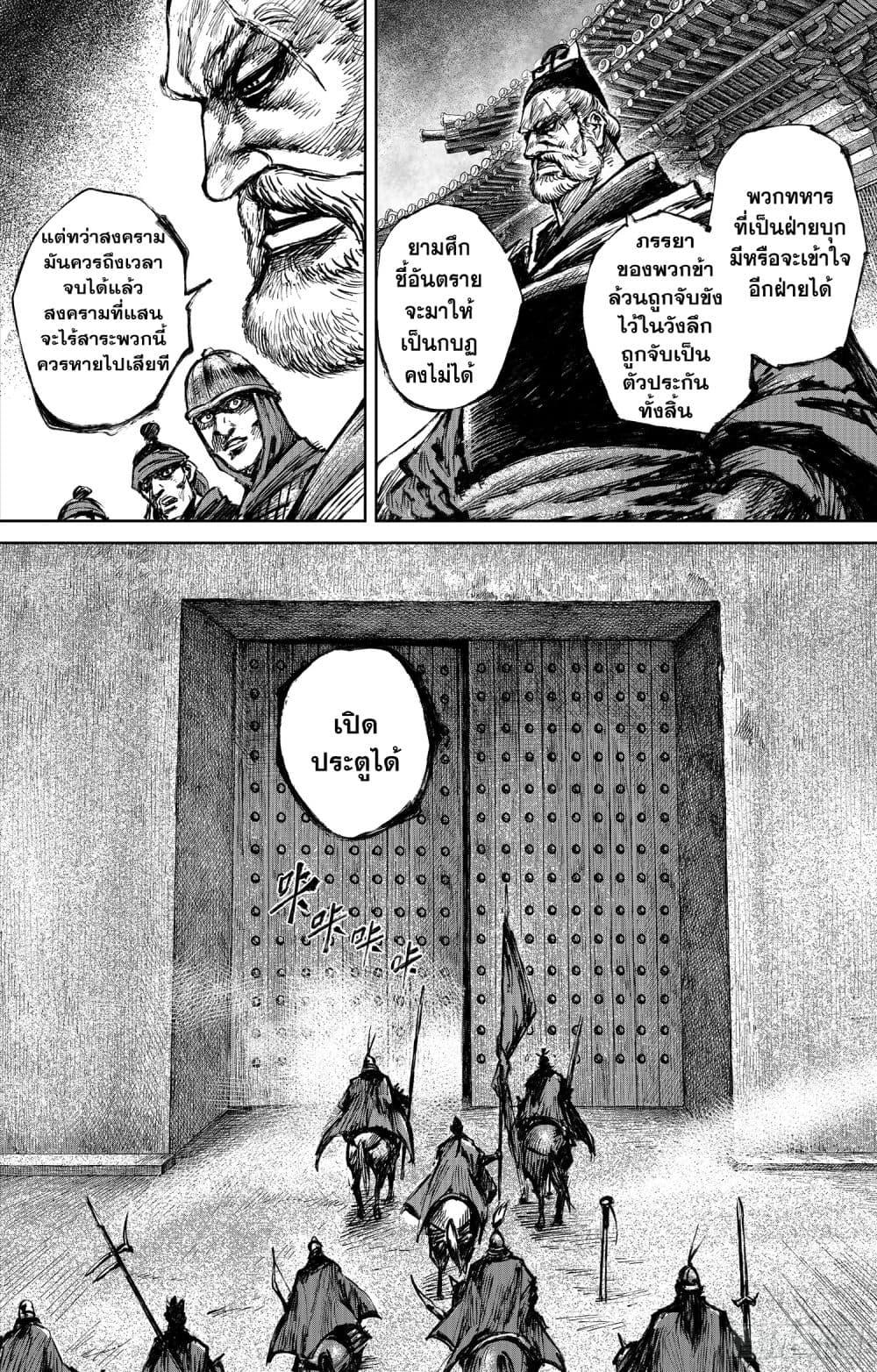 Manga-lc-com อ่านมังงะ อ่านการ์ตูน ออนไลน์ ฟรี Blades of the Guardians ตอนที่ 1 2 3 4 5 6 7 8 9 10 11 12 13 14 ฟรี ไม่มีโฆษณา Manga-lc - อ่าน มังงะ อ่าน การ์ตูน ออนไลน์ อ่านมังงะ ฟรี