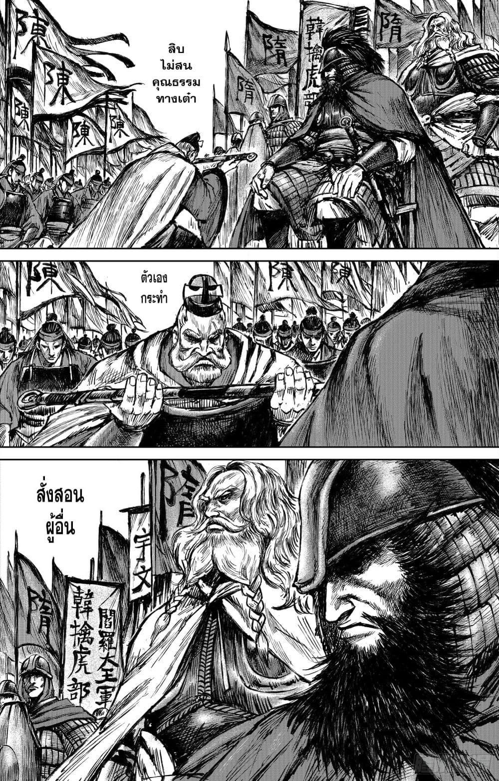 Manga-lc-com อ่านมังงะ อ่านการ์ตูน ออนไลน์ ฟรี Blades of the Guardians ตอนที่ 1 2 3 4 5 6 7 8 9 10 11 12 13 14 ฟรี ไม่มีโฆษณา Manga-lc - อ่าน มังงะ อ่าน การ์ตูน ออนไลน์ อ่านมังงะ ฟรี