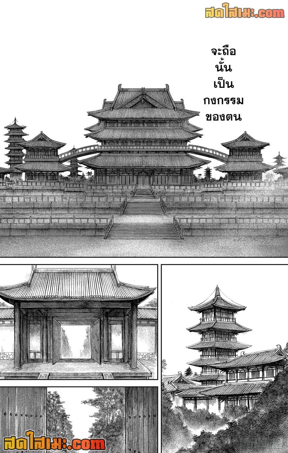 Manga-lc-com อ่านมังงะ อ่านการ์ตูน ออนไลน์ ฟรี Blades of the Guardians ตอนที่ 1 2 3 4 5 6 7 8 9 10 11 12 13 14 ฟรี ไม่มีโฆษณา Manga-lc - อ่าน มังงะ อ่าน การ์ตูน ออนไลน์ อ่านมังงะ ฟรี