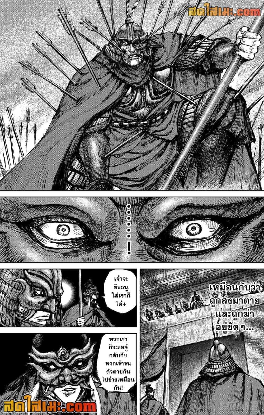 Manga-lc-com อ่านมังงะ อ่านการ์ตูน ออนไลน์ ฟรี Blades of the Guardians ตอนที่ 1 2 3 4 5 6 7 8 9 10 11 12 13 14 ฟรี ไม่มีโฆษณา Manga-lc - อ่าน มังงะ อ่าน การ์ตูน ออนไลน์ อ่านมังงะ ฟรี