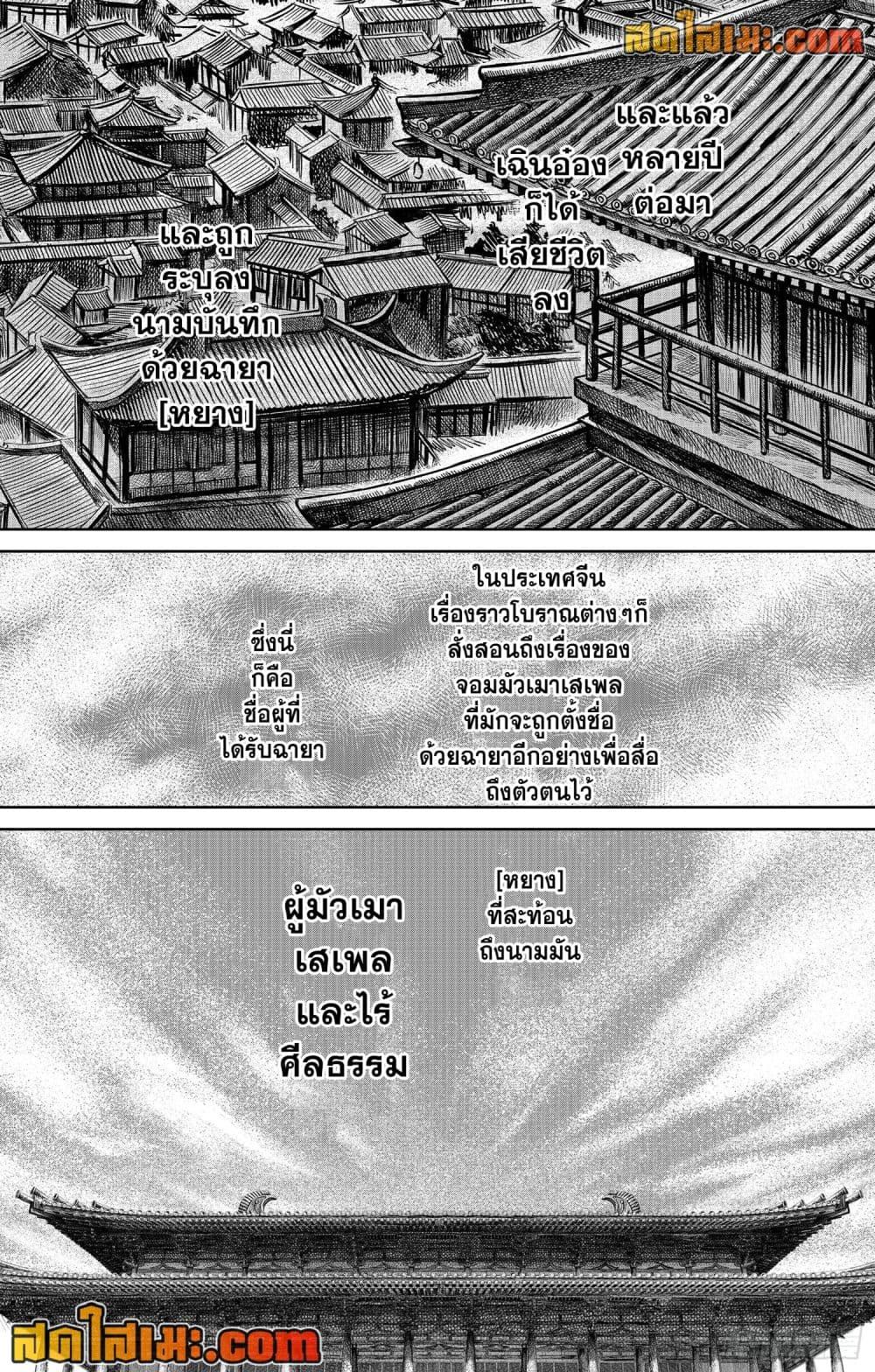 Manga-lc-com อ่านมังงะ อ่านการ์ตูน ออนไลน์ ฟรี Blades of the Guardians ตอนที่ 1 2 3 4 5 6 7 8 9 10 11 12 13 14 ฟรี ไม่มีโฆษณา Manga-lc - อ่าน มังงะ อ่าน การ์ตูน ออนไลน์ อ่านมังงะ ฟรี