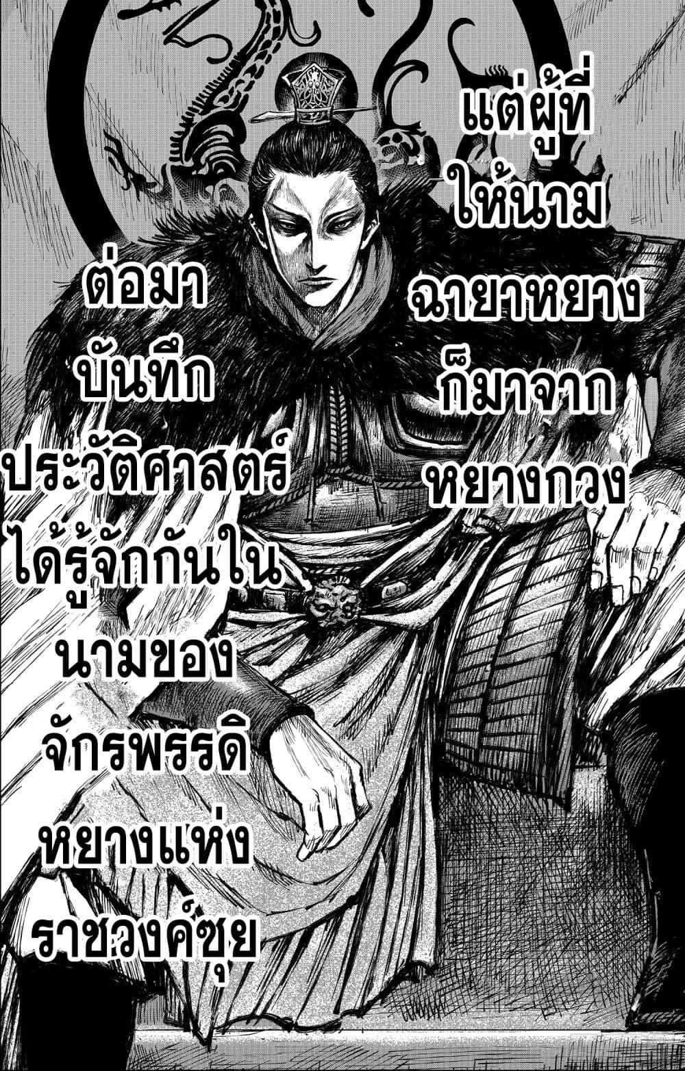 Manga-lc-com อ่านมังงะ อ่านการ์ตูน ออนไลน์ ฟรี Blades of the Guardians ตอนที่ 1 2 3 4 5 6 7 8 9 10 11 12 13 14 ฟรี ไม่มีโฆษณา Manga-lc - อ่าน มังงะ อ่าน การ์ตูน ออนไลน์ อ่านมังงะ ฟรี
