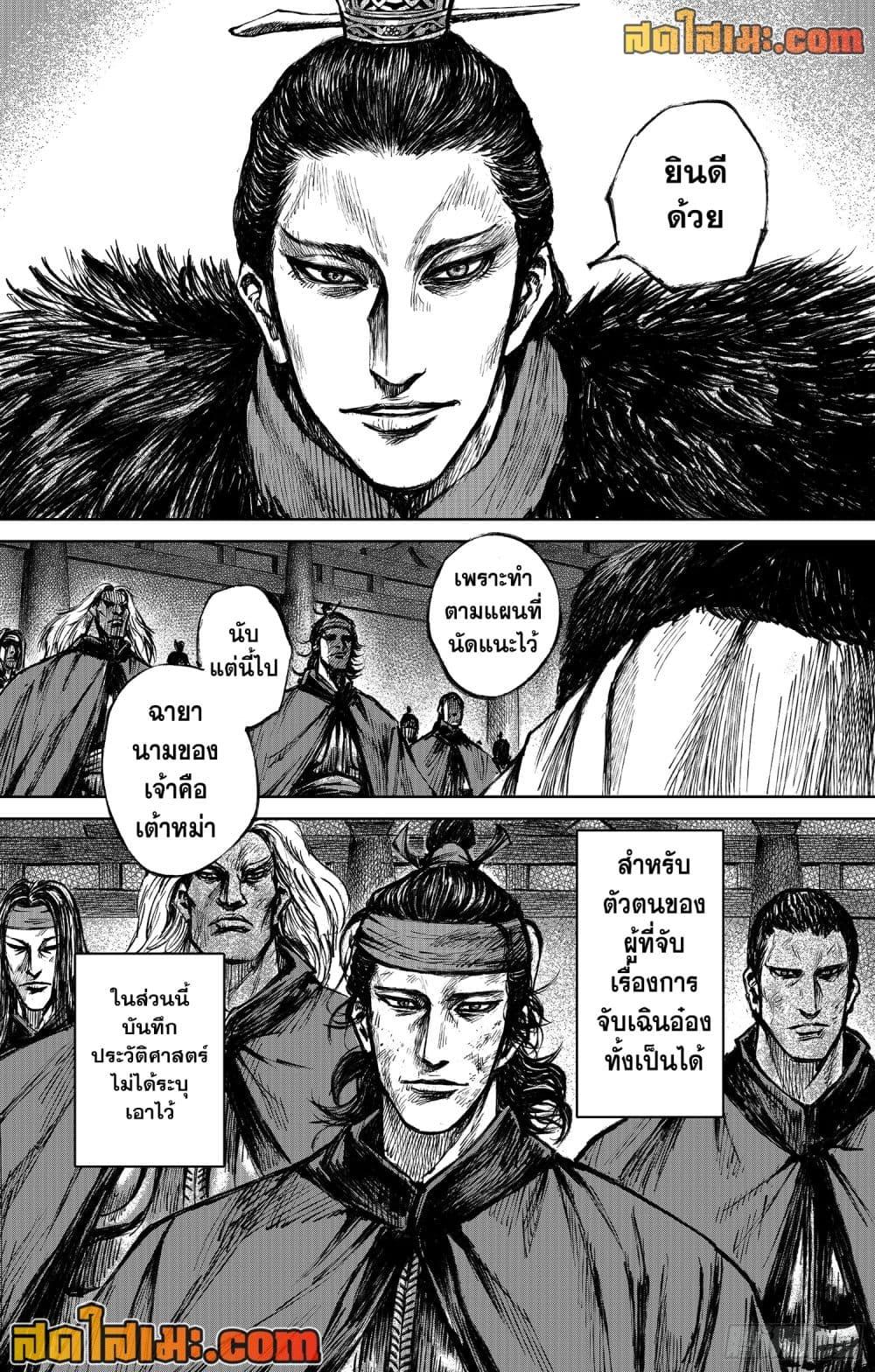 Manga-lc-com อ่านมังงะ อ่านการ์ตูน ออนไลน์ ฟรี Blades of the Guardians ตอนที่ 1 2 3 4 5 6 7 8 9 10 11 12 13 14 ฟรี ไม่มีโฆษณา Manga-lc - อ่าน มังงะ อ่าน การ์ตูน ออนไลน์ อ่านมังงะ ฟรี