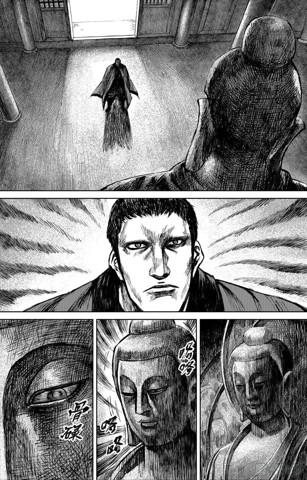 Manga-lc-com อ่านมังงะ อ่านการ์ตูน ออนไลน์ ฟรี Blades of the Guardians ตอนที่ 1 2 3 4 5 6 7 8 9 10 11 12 13 14 ฟรี ไม่มีโฆษณา Manga-lc - อ่าน มังงะ อ่าน การ์ตูน ออนไลน์ อ่านมังงะ ฟรี