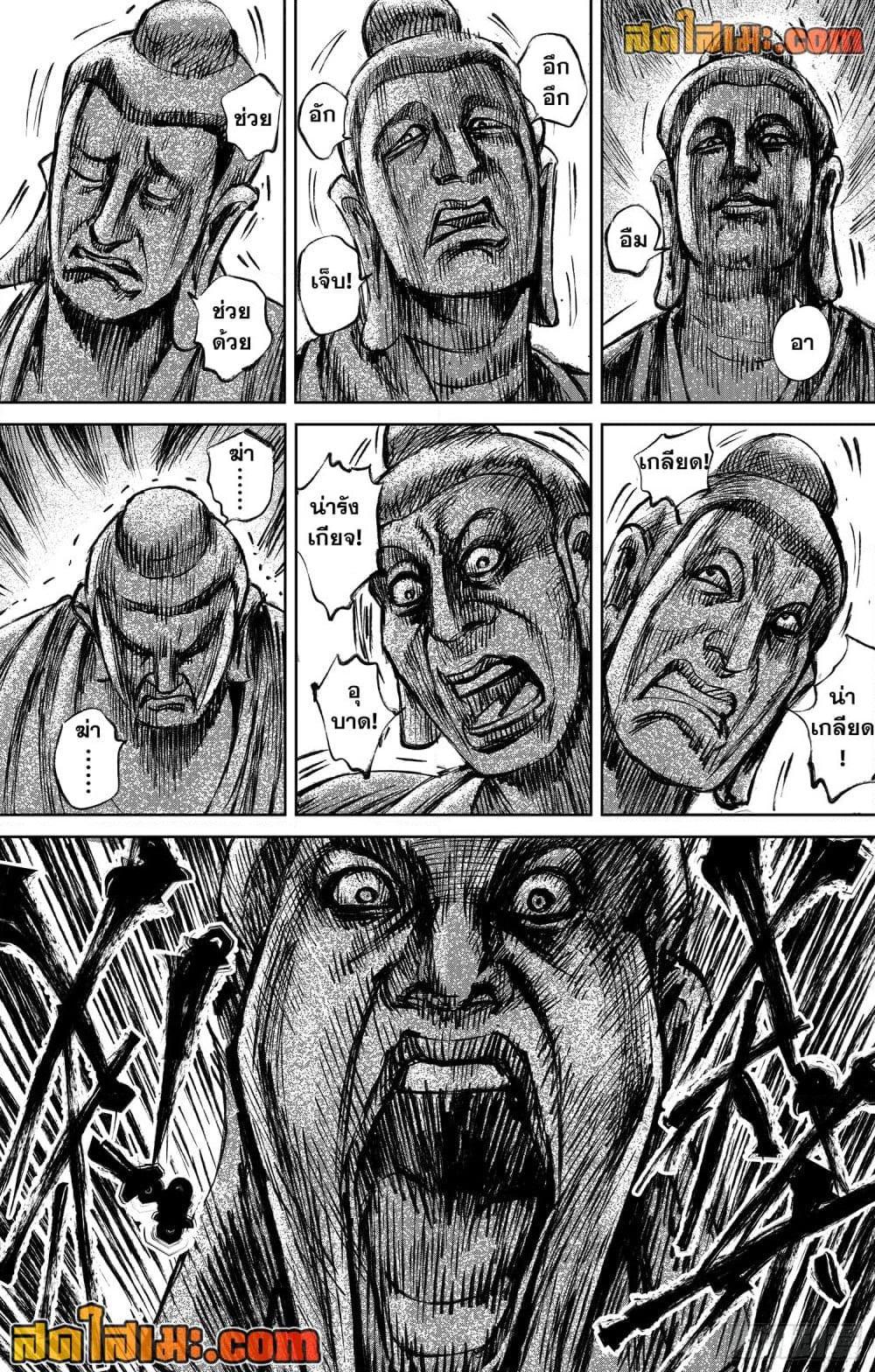 Manga-lc-com อ่านมังงะ อ่านการ์ตูน ออนไลน์ ฟรี Blades of the Guardians ตอนที่ 1 2 3 4 5 6 7 8 9 10 11 12 13 14 ฟรี ไม่มีโฆษณา Manga-lc - อ่าน มังงะ อ่าน การ์ตูน ออนไลน์ อ่านมังงะ ฟรี