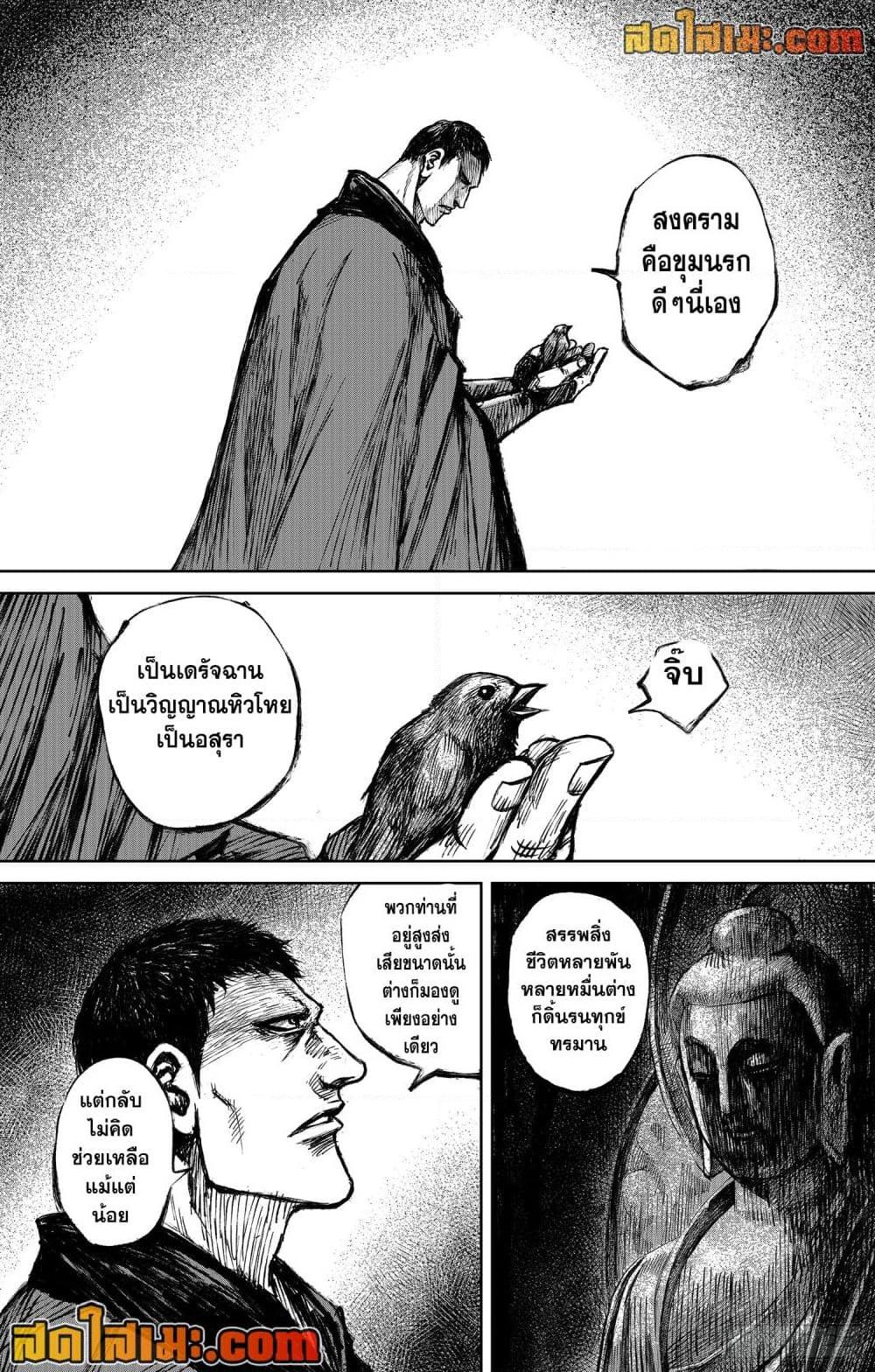 Manga-lc-com อ่านมังงะ อ่านการ์ตูน ออนไลน์ ฟรี Blades of the Guardians ตอนที่ 1 2 3 4 5 6 7 8 9 10 11 12 13 14 ฟรี ไม่มีโฆษณา Manga-lc - อ่าน มังงะ อ่าน การ์ตูน ออนไลน์ อ่านมังงะ ฟรี