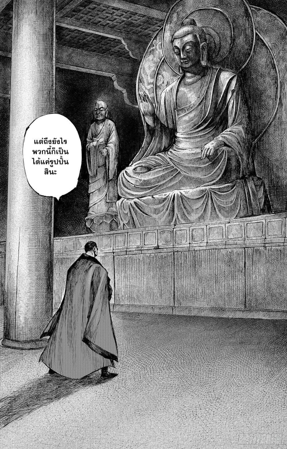 Manga-lc-com อ่านมังงะ อ่านการ์ตูน ออนไลน์ ฟรี Blades of the Guardians ตอนที่ 1 2 3 4 5 6 7 8 9 10 11 12 13 14 ฟรี ไม่มีโฆษณา Manga-lc - อ่าน มังงะ อ่าน การ์ตูน ออนไลน์ อ่านมังงะ ฟรี