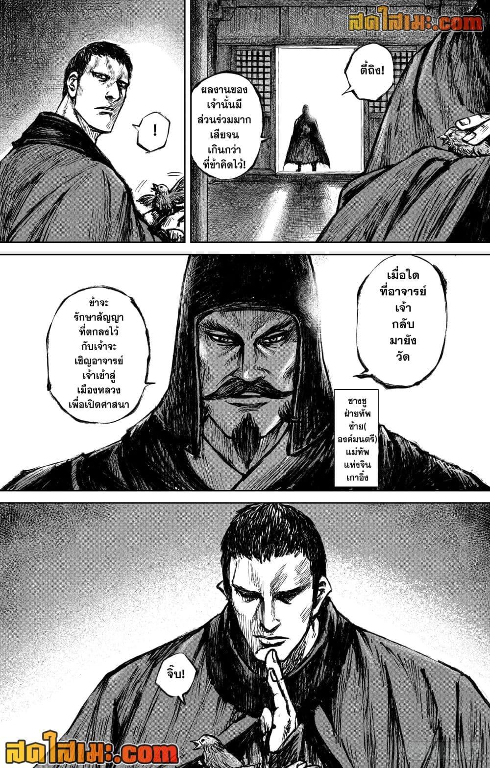 Manga-lc-com อ่านมังงะ อ่านการ์ตูน ออนไลน์ ฟรี Blades of the Guardians ตอนที่ 1 2 3 4 5 6 7 8 9 10 11 12 13 14 ฟรี ไม่มีโฆษณา Manga-lc - อ่าน มังงะ อ่าน การ์ตูน ออนไลน์ อ่านมังงะ ฟรี