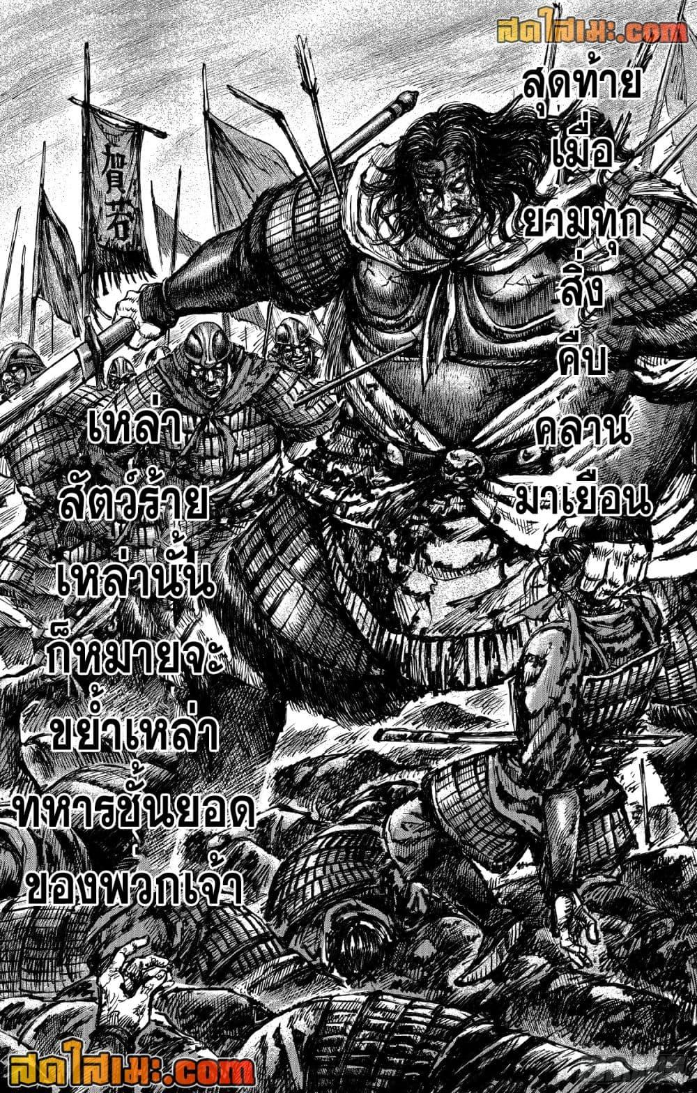 Manga-lc-com อ่านมังงะ อ่านการ์ตูน ออนไลน์ ฟรี Blades of the Guardians ตอนที่ 1 2 3 4 5 6 7 8 9 10 11 12 13 14 ฟรี ไม่มีโฆษณา Manga-lc - อ่าน มังงะ อ่าน การ์ตูน ออนไลน์ อ่านมังงะ ฟรี