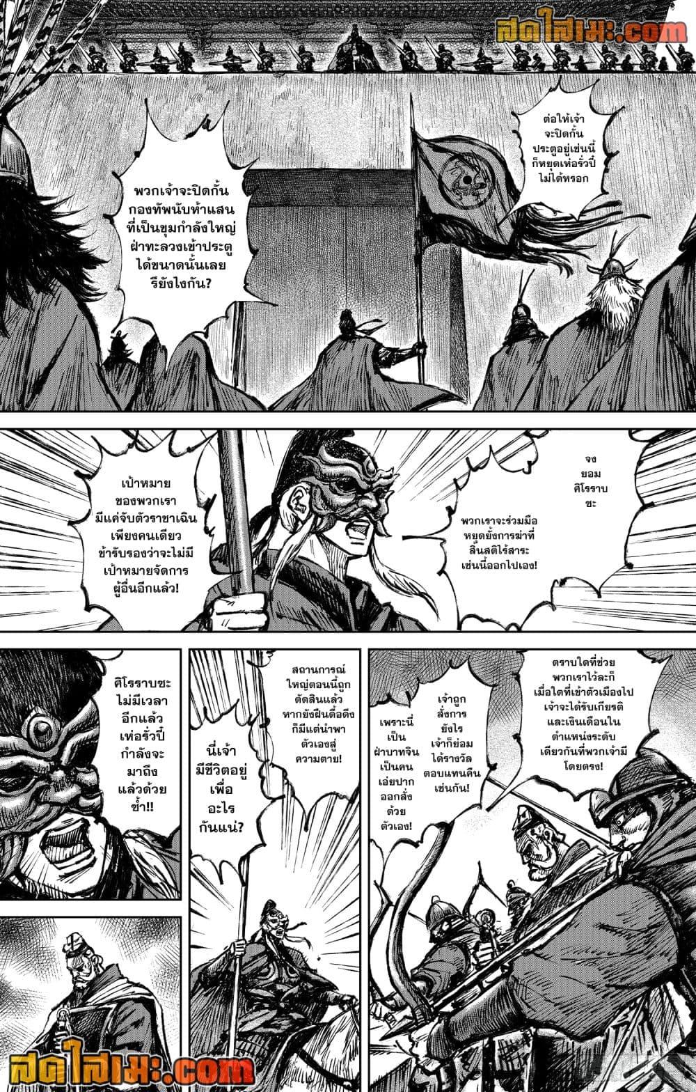 Manga-lc-com อ่านมังงะ อ่านการ์ตูน ออนไลน์ ฟรี Blades of the Guardians ตอนที่ 1 2 3 4 5 6 7 8 9 10 11 12 13 14 ฟรี ไม่มีโฆษณา Manga-lc - อ่าน มังงะ อ่าน การ์ตูน ออนไลน์ อ่านมังงะ ฟรี