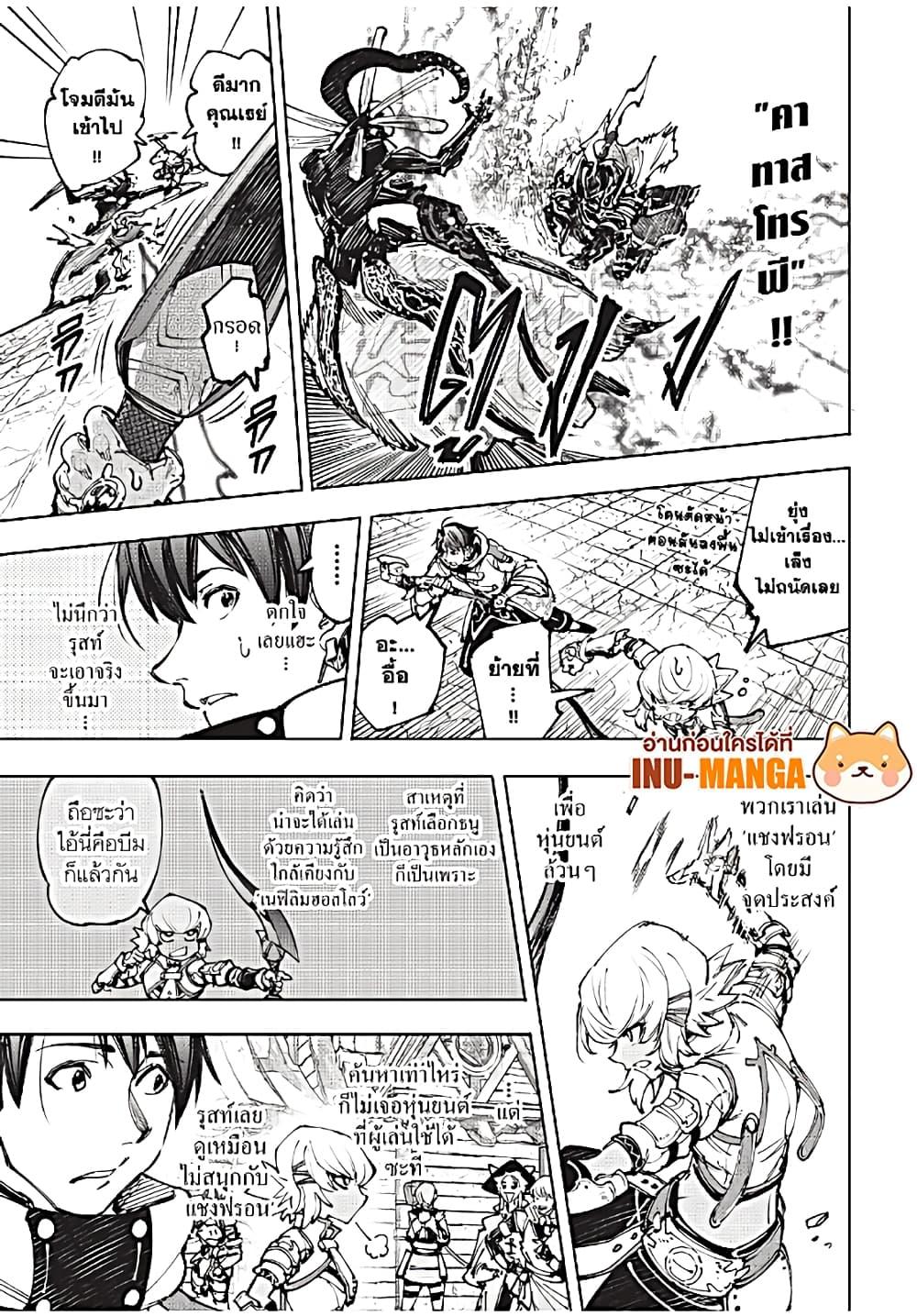 Manga-lc-com อ่านมังงะ อ่านการ์ตูน ออนไลน์ ฟรี Shangri-La Frontier ตอนที่ 1 2 3 4 5 6 7 8 9 10 11 12 13 14 ฟรี ไม่มีโฆษณา Manga-lc - อ่าน มังงะ อ่าน การ์ตูน ออนไลน์ อ่านมังงะ ฟรี