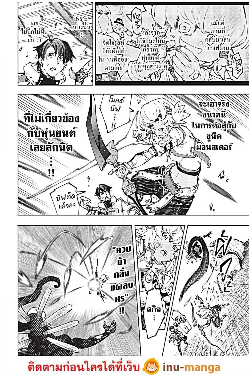 Manga-lc-com อ่านมังงะ อ่านการ์ตูน ออนไลน์ ฟรี Shangri-La Frontier ตอนที่ 1 2 3 4 5 6 7 8 9 10 11 12 13 14 ฟรี ไม่มีโฆษณา Manga-lc - อ่าน มังงะ อ่าน การ์ตูน ออนไลน์ อ่านมังงะ ฟรี