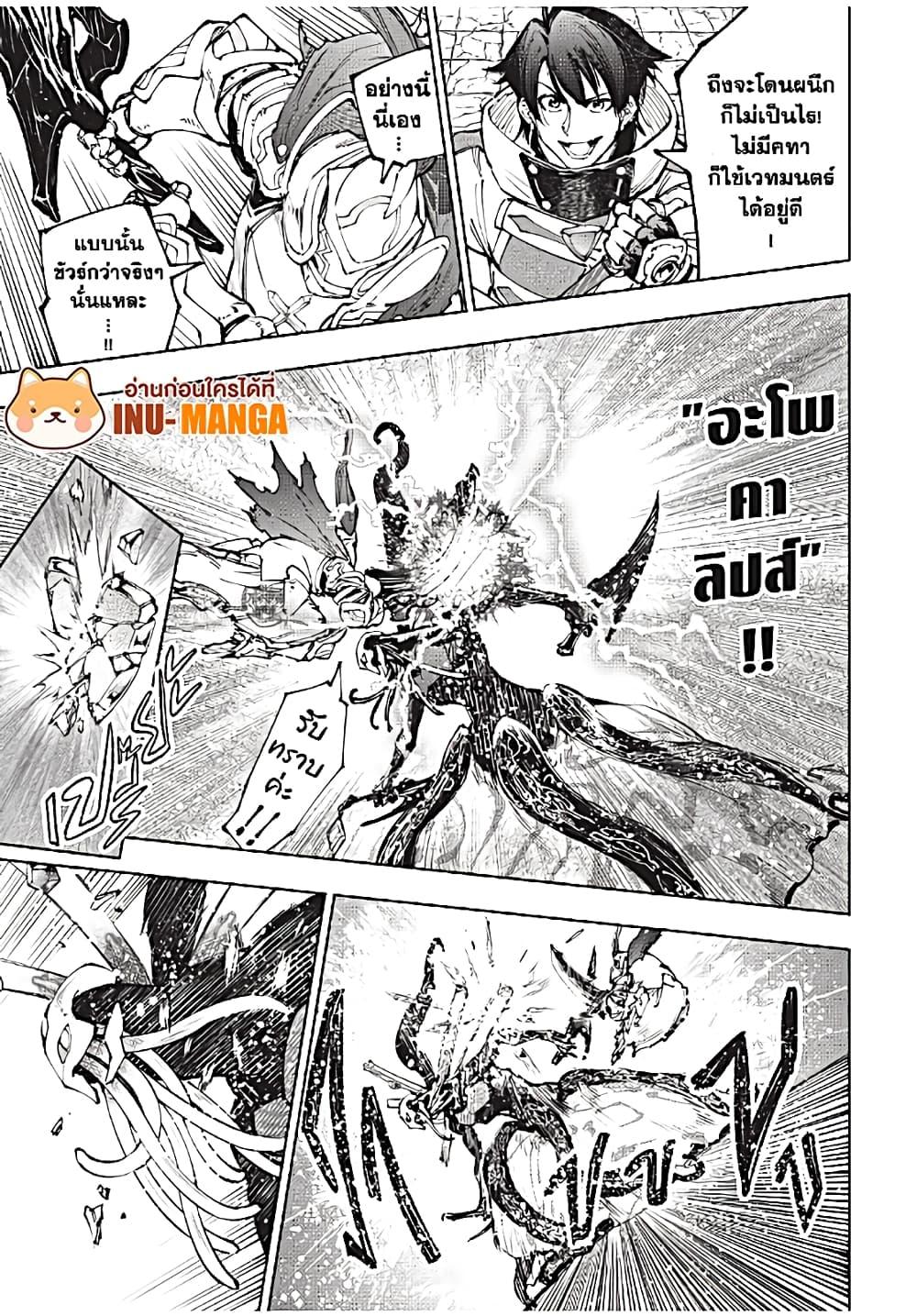 Manga-lc-com อ่านมังงะ อ่านการ์ตูน ออนไลน์ ฟรี Shangri-La Frontier ตอนที่ 1 2 3 4 5 6 7 8 9 10 11 12 13 14 ฟรี ไม่มีโฆษณา Manga-lc - อ่าน มังงะ อ่าน การ์ตูน ออนไลน์ อ่านมังงะ ฟรี