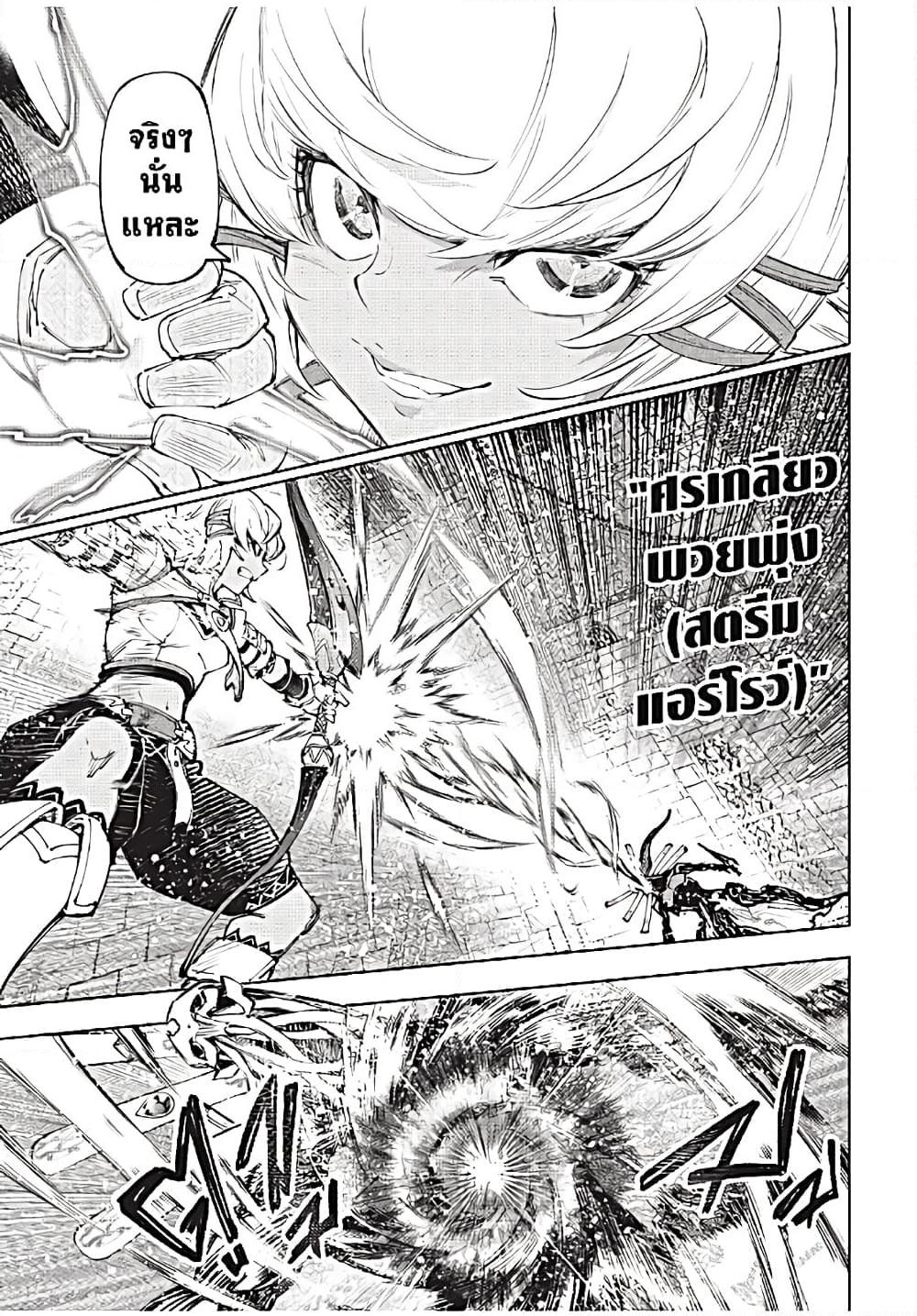 Manga-lc-com อ่านมังงะ อ่านการ์ตูน ออนไลน์ ฟรี Shangri-La Frontier ตอนที่ 1 2 3 4 5 6 7 8 9 10 11 12 13 14 ฟรี ไม่มีโฆษณา Manga-lc - อ่าน มังงะ อ่าน การ์ตูน ออนไลน์ อ่านมังงะ ฟรี