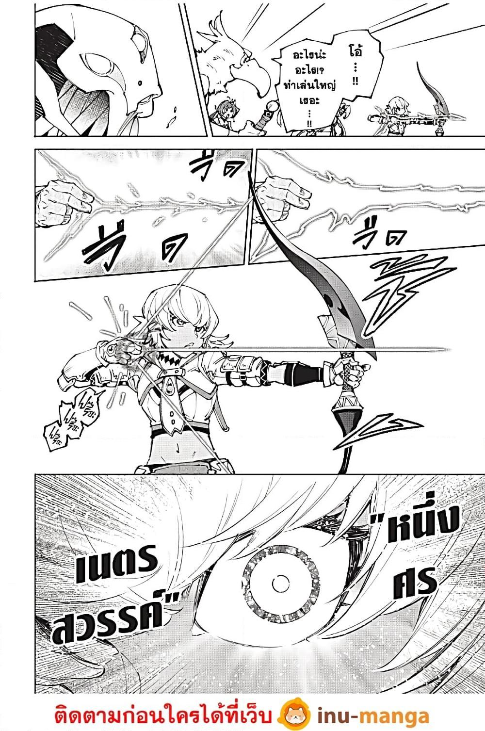 Manga-lc-com อ่านมังงะ อ่านการ์ตูน ออนไลน์ ฟรี Shangri-La Frontier ตอนที่ 1 2 3 4 5 6 7 8 9 10 11 12 13 14 ฟรี ไม่มีโฆษณา Manga-lc - อ่าน มังงะ อ่าน การ์ตูน ออนไลน์ อ่านมังงะ ฟรี