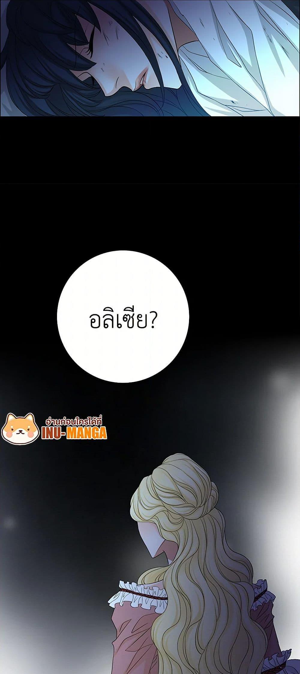 Manga-lc-com อ่านมังงะ อ่านการ์ตูน ออนไลน์ ฟรี The Eighth Bride ตอนที่ 1 2 3 4 5 6 7 8 9 10 11 12 13 14 ฟรี ไม่มีโฆษณา Manga-lc - อ่าน มังงะ อ่าน การ์ตูน ออนไลน์ อ่านมังงะ ฟรี