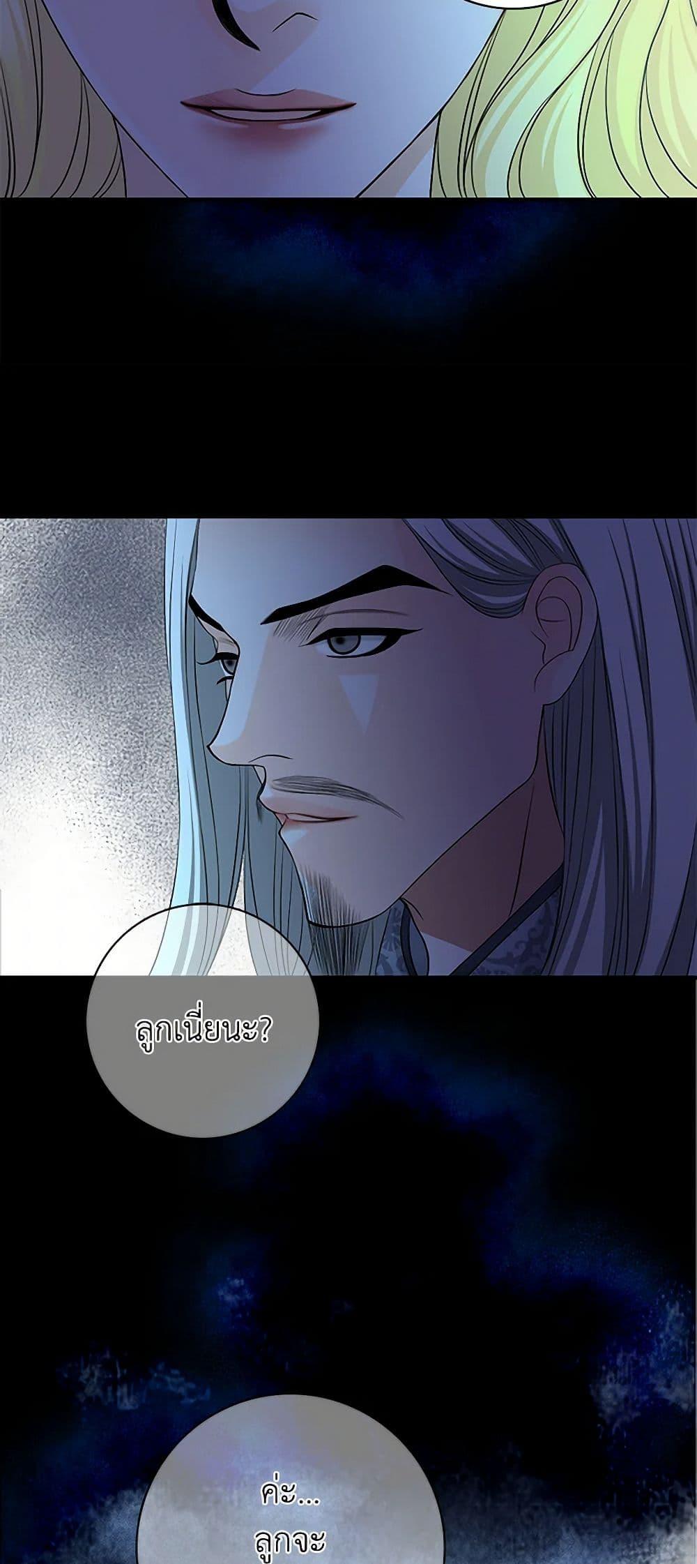 Manga-lc-com อ่านมังงะ อ่านการ์ตูน ออนไลน์ ฟรี The Eighth Bride ตอนที่ 1 2 3 4 5 6 7 8 9 10 11 12 13 14 ฟรี ไม่มีโฆษณา Manga-lc - อ่าน มังงะ อ่าน การ์ตูน ออนไลน์ อ่านมังงะ ฟรี