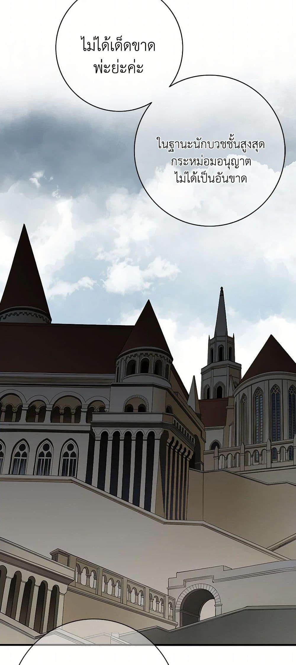 Manga-lc-com อ่านมังงะ อ่านการ์ตูน ออนไลน์ ฟรี The Eighth Bride ตอนที่ 1 2 3 4 5 6 7 8 9 10 11 12 13 14 ฟรี ไม่มีโฆษณา Manga-lc - อ่าน มังงะ อ่าน การ์ตูน ออนไลน์ อ่านมังงะ ฟรี