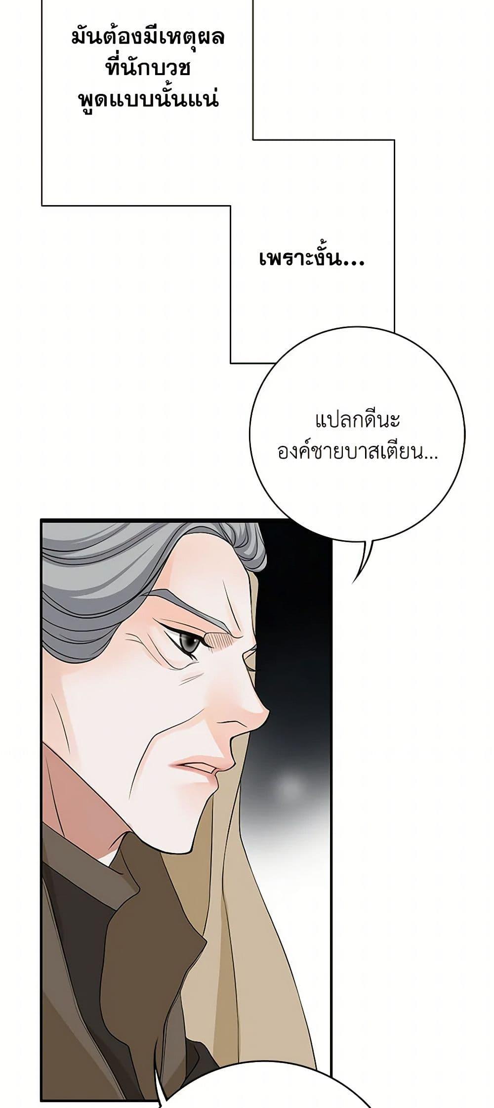 Manga-lc-com อ่านมังงะ อ่านการ์ตูน ออนไลน์ ฟรี The Eighth Bride ตอนที่ 1 2 3 4 5 6 7 8 9 10 11 12 13 14 ฟรี ไม่มีโฆษณา Manga-lc - อ่าน มังงะ อ่าน การ์ตูน ออนไลน์ อ่านมังงะ ฟรี