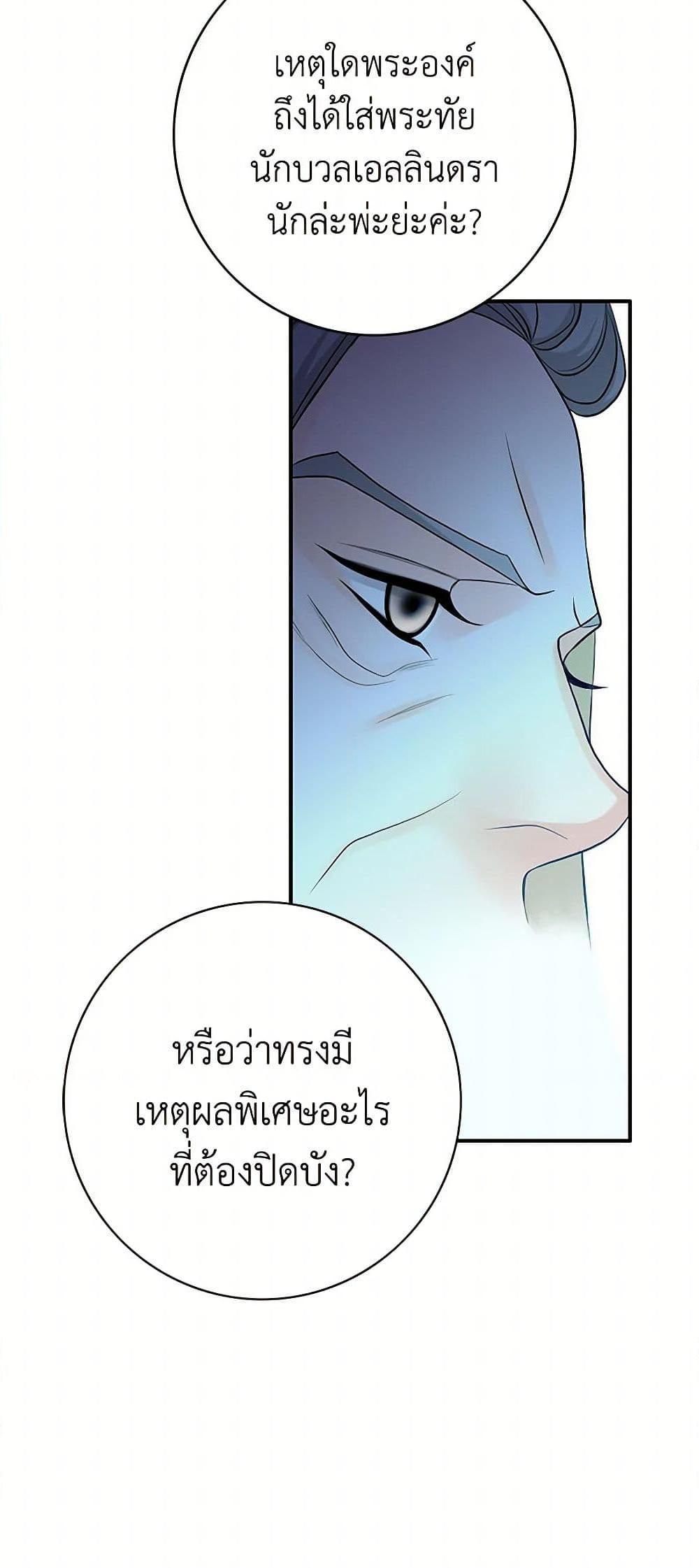 Manga-lc-com อ่านมังงะ อ่านการ์ตูน ออนไลน์ ฟรี The Eighth Bride ตอนที่ 1 2 3 4 5 6 7 8 9 10 11 12 13 14 ฟรี ไม่มีโฆษณา Manga-lc - อ่าน มังงะ อ่าน การ์ตูน ออนไลน์ อ่านมังงะ ฟรี