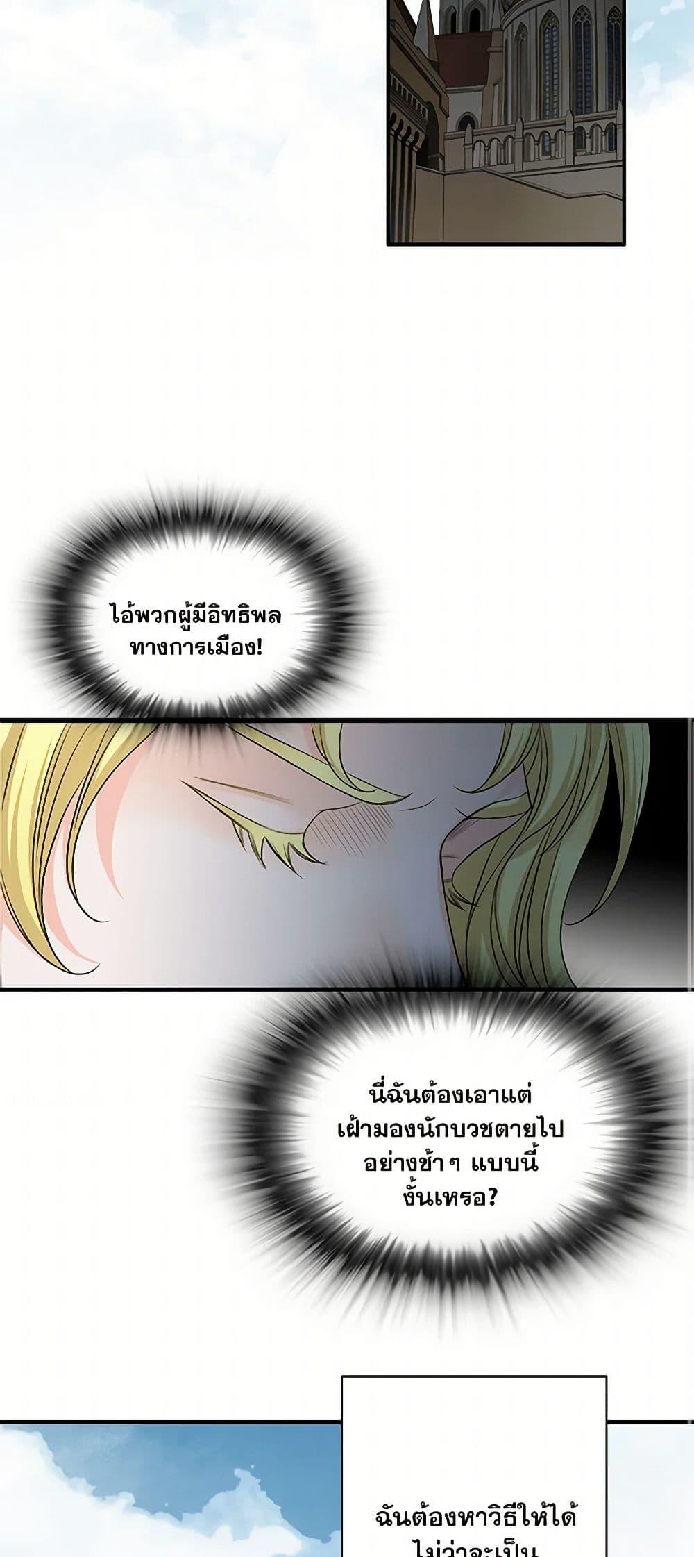 Manga-lc-com อ่านมังงะ อ่านการ์ตูน ออนไลน์ ฟรี The Eighth Bride ตอนที่ 1 2 3 4 5 6 7 8 9 10 11 12 13 14 ฟรี ไม่มีโฆษณา Manga-lc - อ่าน มังงะ อ่าน การ์ตูน ออนไลน์ อ่านมังงะ ฟรี