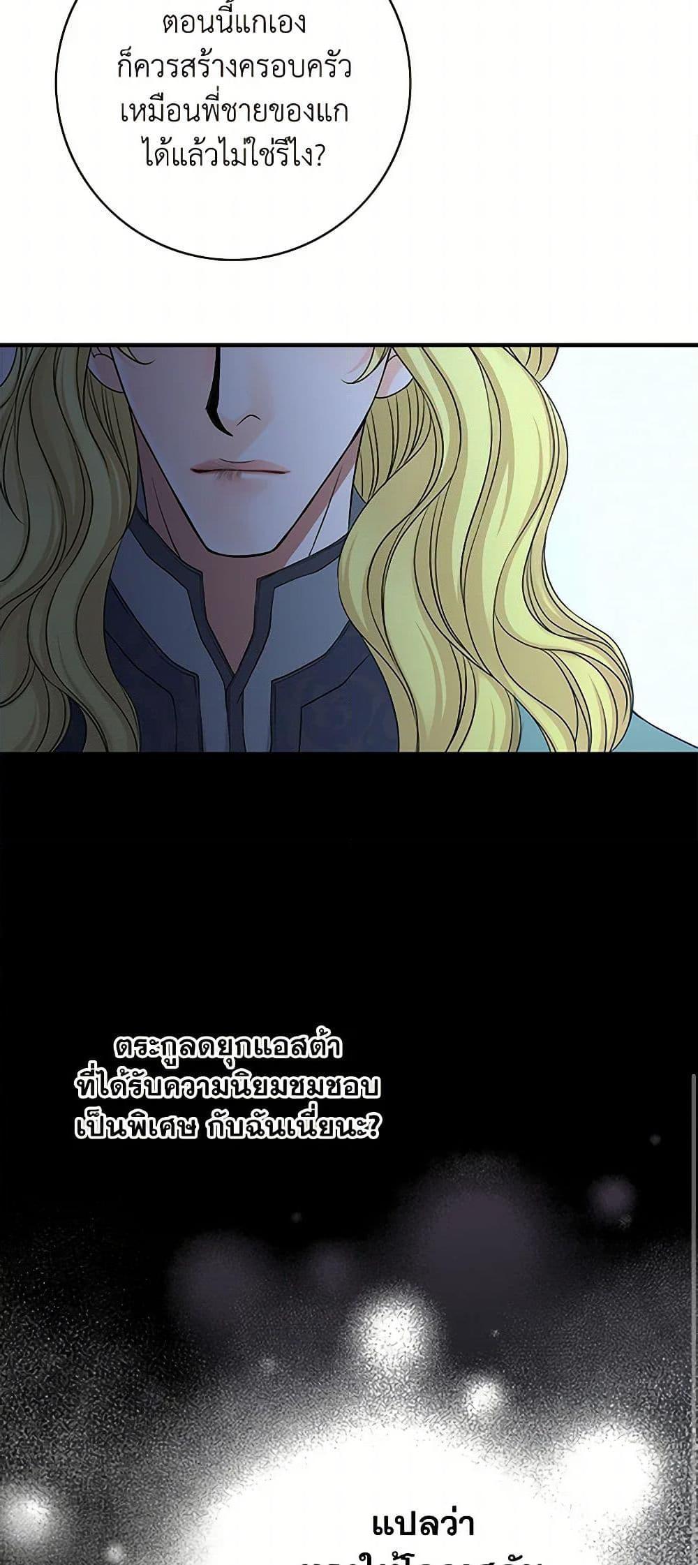 Manga-lc-com อ่านมังงะ อ่านการ์ตูน ออนไลน์ ฟรี The Eighth Bride ตอนที่ 1 2 3 4 5 6 7 8 9 10 11 12 13 14 ฟรี ไม่มีโฆษณา Manga-lc - อ่าน มังงะ อ่าน การ์ตูน ออนไลน์ อ่านมังงะ ฟรี