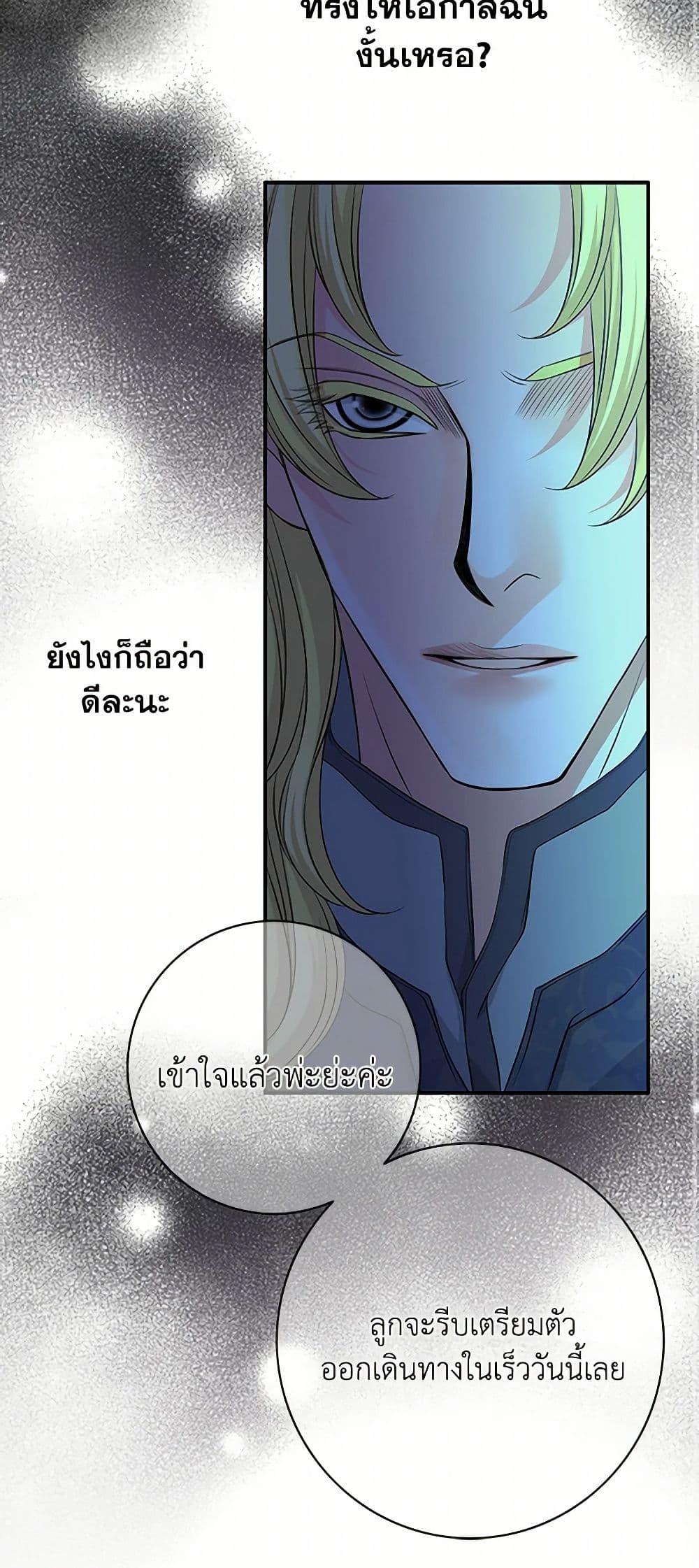 Manga-lc-com อ่านมังงะ อ่านการ์ตูน ออนไลน์ ฟรี The Eighth Bride ตอนที่ 1 2 3 4 5 6 7 8 9 10 11 12 13 14 ฟรี ไม่มีโฆษณา Manga-lc - อ่าน มังงะ อ่าน การ์ตูน ออนไลน์ อ่านมังงะ ฟรี